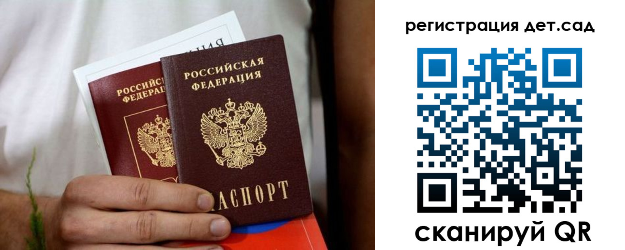временная регистрация надежно в Юрге