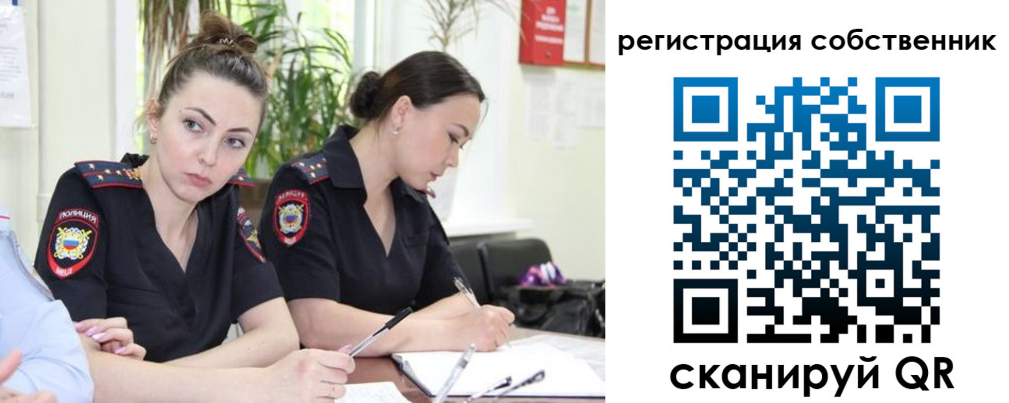 прописка паспорт в Юрге
