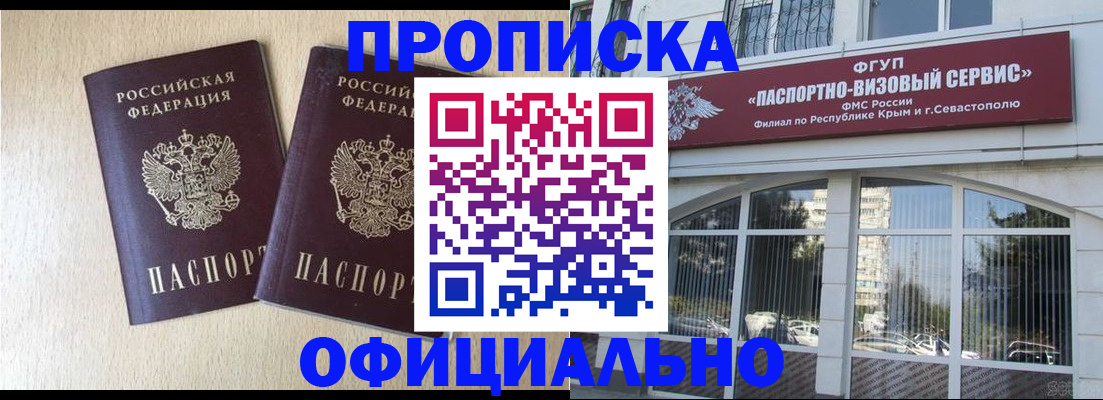 регистрация для дет. сада в Юрге